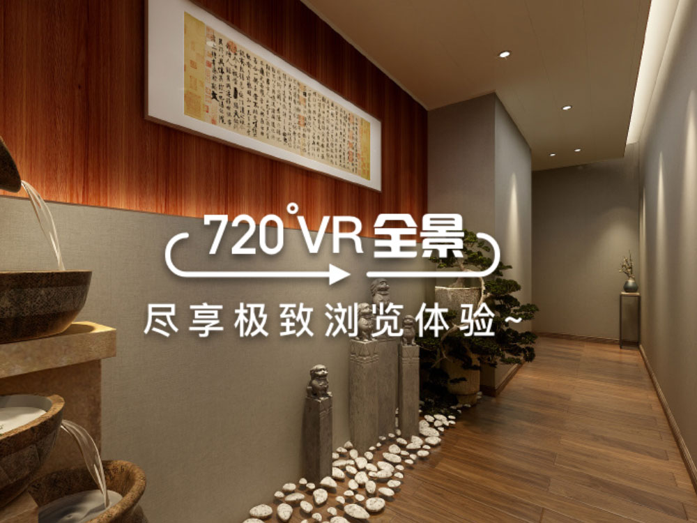 新中式饭店